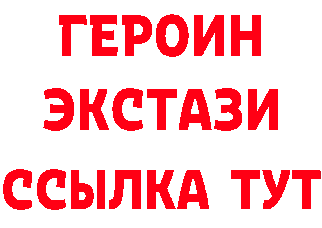 Бутират оксана tor shop ссылка на мегу Рассказово